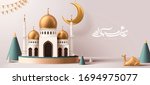 ramadan celebration banner... | Shutterstock . vector #1694975077