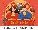 cute asian young people with... | Shutterstock .eps vector #1873618021