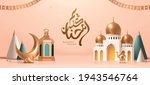 3d ramadan or islamic holiday... | Shutterstock .eps vector #1943546764
