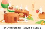 asian mooncake bakery theme... | Shutterstock .eps vector #2025541811