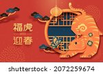 2022 cny vintage paper cut... | Shutterstock .eps vector #2072259674