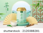 3d oriental herbal tea ad... | Shutterstock .eps vector #2120388281