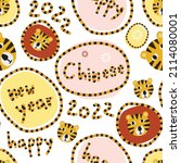 seamless happy chinese new year ... | Shutterstock .eps vector #2114080001