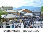 kyoto  japan   may 10  2018 ... | Shutterstock . vector #1099610627