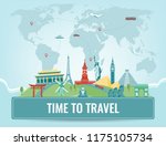 travel composition with famous... | Shutterstock .eps vector #1175105734