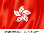Hong Kong Flag  Three...