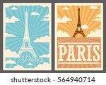 Paris Retro Posters Set.paris...