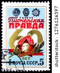 Small photo of MOSCOW, RUSSIA - JANUARY 4, 2019: A stamp printed in USSR (Russia) devoted to 60th Anniversary of "Pionerskaya Pravda" newspaper, circa 1985