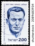 Small photo of MOSCOW, RUSSIA - NOVEMBER 8, 2021: Postage stamp printed in Israel shows David Raziel (1911-1941), Historical Personalities serie, circa 1978