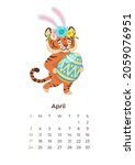 Cute Tiger April 2022 Calendar...