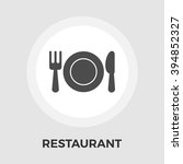 restaurant icon vector. flat... | Shutterstock .eps vector #394852327