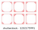 vector set of square red frames ... | Shutterstock .eps vector #1232175991