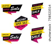 super sale  mega sale  weekend... | Shutterstock . vector #758523514