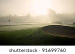 Early Golf Morning