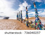 Small photo of Shamanic syllables on the island of Olkhon, Lake Baikal.