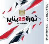 January 25 Revolution   Arabic...