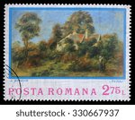 Romania   Circa 1974  A Stamp...