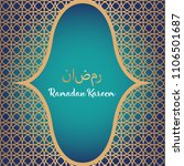 ramadan greeting card template | Shutterstock .eps vector #1106501687