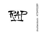 RAP SINGER - Download at Vectorportal