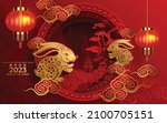 happy chinese new year 2023... | Shutterstock .eps vector #2100705151