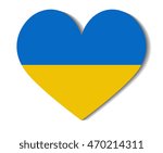 heart flag ukraine | Shutterstock .eps vector #470214311