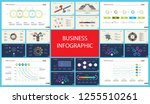 set of analysis or marketing... | Shutterstock .eps vector #1255510261