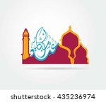 eid mubarak  blessed festival ... | Shutterstock .eps vector #435236974