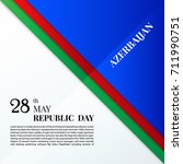 baku vector and azerbaijan flag ... | Shutterstock .eps vector #711990751