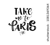 take me to paris phrase for ... | Shutterstock .eps vector #1081369364