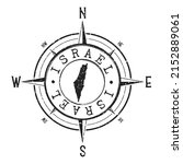Israel Stamp Map Compass...
