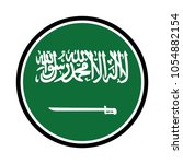 saudi arabia flag in glossy... | Shutterstock .eps vector #1054882154