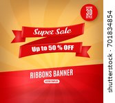 sale banner template design | Shutterstock .eps vector #701834854
