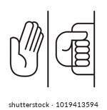 pull or push open door. vector... | Shutterstock .eps vector #1019413594