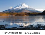 Mount Fuji Reflection on Lake Shojiko, Yamanashi, Japan