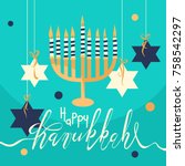 Happy Hanukkah Greeting Free Stock Photo - Public Domain Pictures