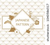 Japanese Pattern Vector. Gold...