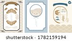 japanese pattern and icon... | Shutterstock .eps vector #1782159194
