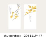 japanese background with gold... | Shutterstock .eps vector #2061119447