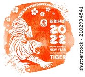 Chinese New Year 2022  Year Of...