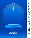 ramadan kareem background with... | Shutterstock .eps vector #2125829267
