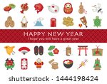 japanese new year's card in... | Shutterstock .eps vector #1444198424