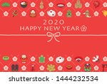 japanese new year's card in... | Shutterstock .eps vector #1444232534