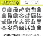 Institution Building Vector...