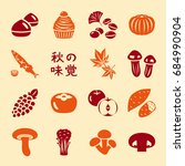 japanese autumn food vector... | Shutterstock .eps vector #684990904