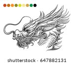 Dragon Coloring Page Template...