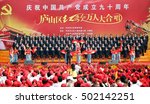 Small photo of JIANGXI CHINA-May 15, 2011:China tens of thousands of Communist Party members and leading cadres, civil servants, the people sing red songs, to celebrate the ninetieth anniversary of the CPC founding.