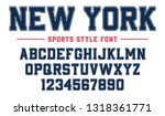 classic college font. vintage... | Shutterstock .eps vector #1318361771