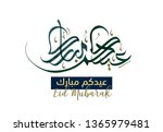 eid mubarak calligraphy type... | Shutterstock .eps vector #1365979481