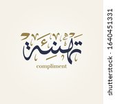 compliment   appreciation in... | Shutterstock .eps vector #1640451331