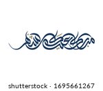 ramadan kareem greeting card in ... | Shutterstock .eps vector #1695661267